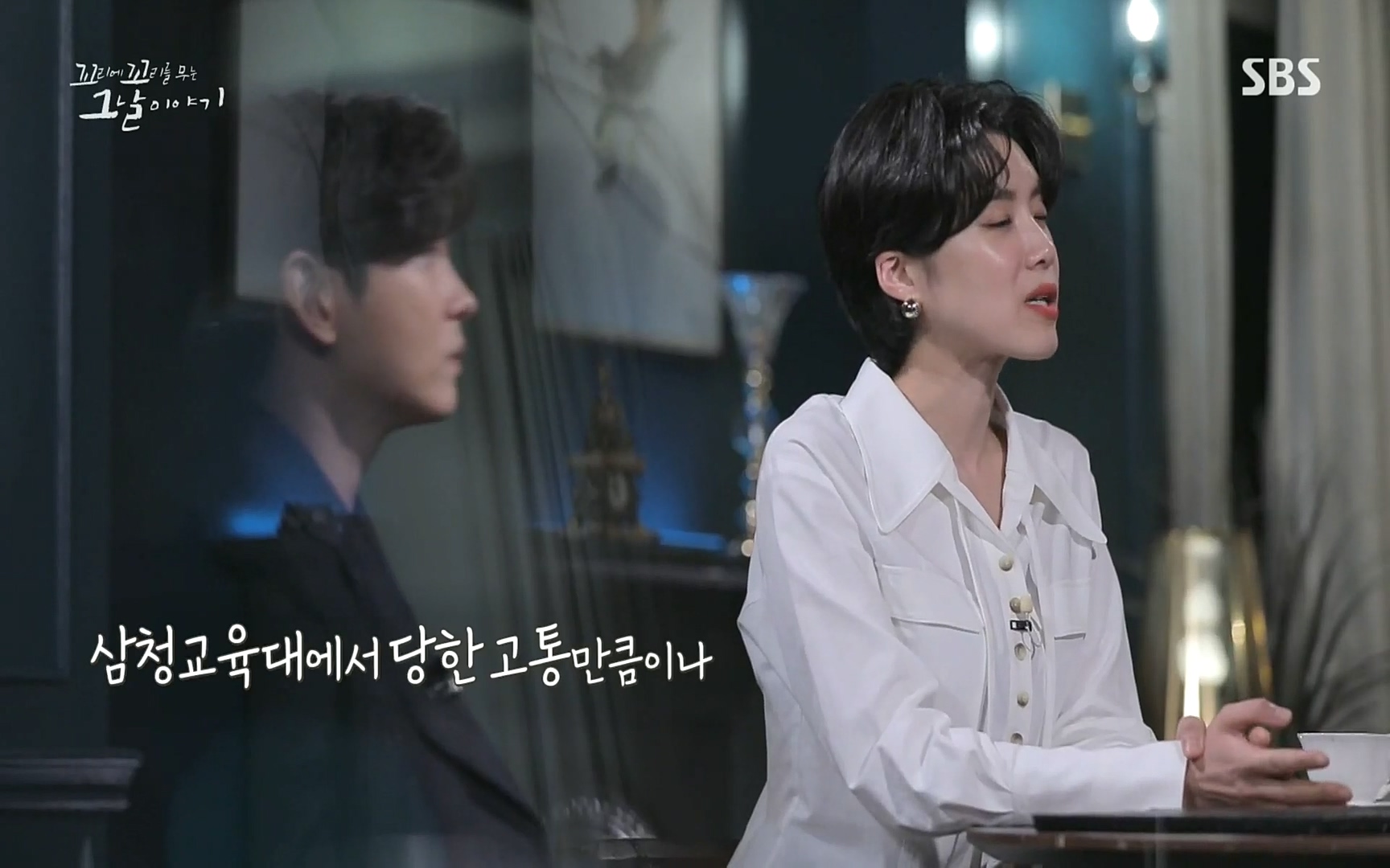 꼬리에꼬리를무는그날이야기.E31.220609p.H264-F1RST.mp4_20220610_213852.626.jpg