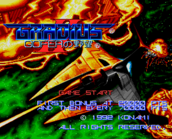  (코나미) 그라디우스 2 고퍼의 야망 - グラディウスツー ゴーファーの野望 Gradius II Gofer no Yabou (PC 엔진 CD ピーシーエンジンCD PC Engine CD - iso 파일 다운로드)