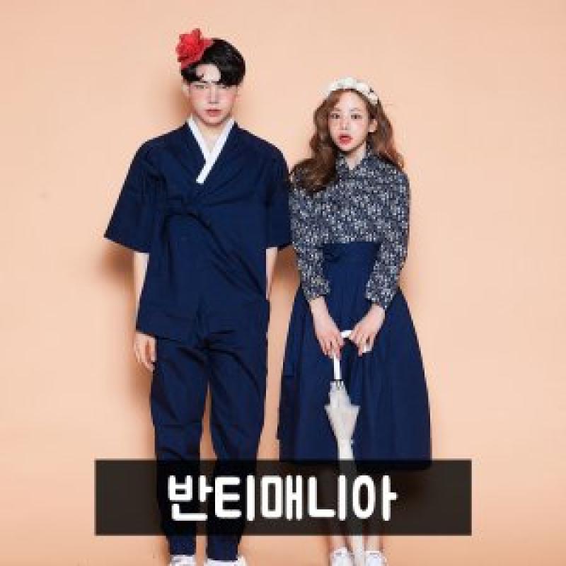 한복반티 생활한복 꽃길만걸어요 명절 직업의상