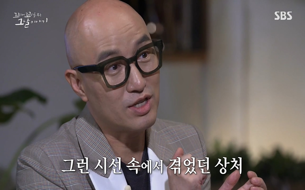 꼬리에 꼬리를 무는 그날 이야기.E24.220415p-NEXT.mp4_20220416_195730.923.jpg