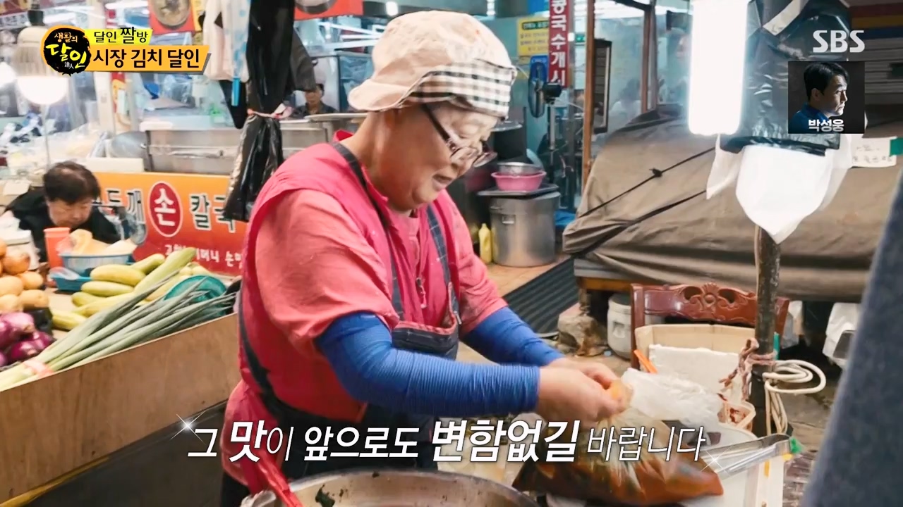 생활의 달인.E900.230808p-NEXT.mp4_20230808_204312.630.jpg