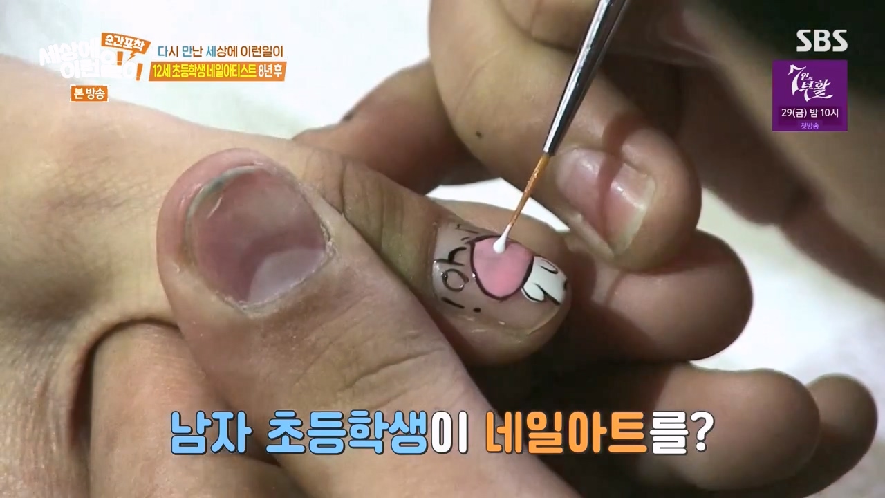 순간포착 세상에 이런일이.E1270.240324p-NEXT.mp4_20240324_164046.439.jpg