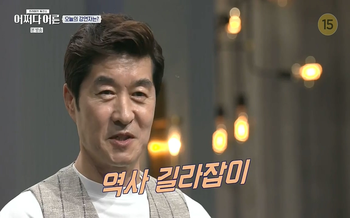 어쩌다 어른.E08.220729p-NEXT.mp4_20220916_201134.281.jpg