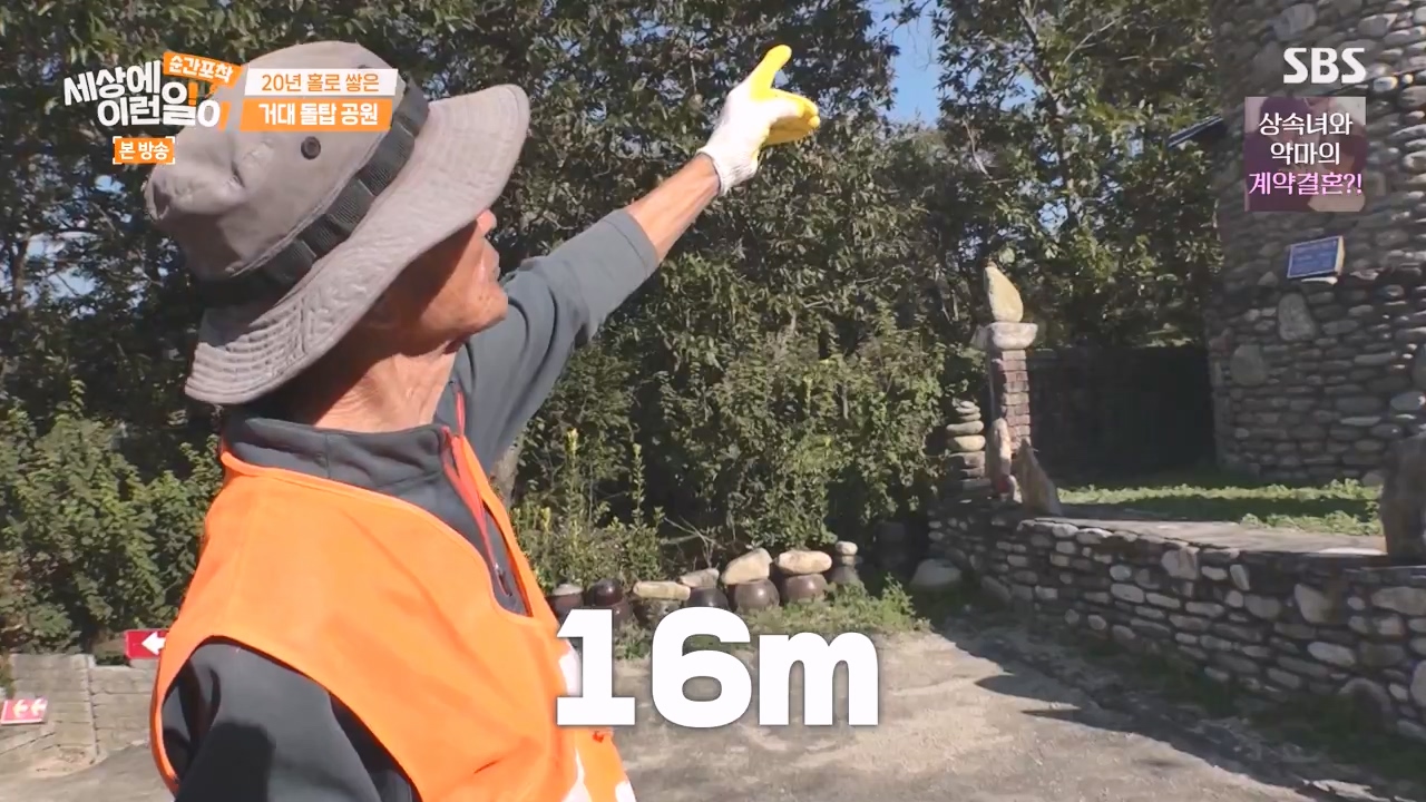 순간포착 세상에 이런일이.E1251.231105p-NEXT.mp4_20231105_171758.113.jpg