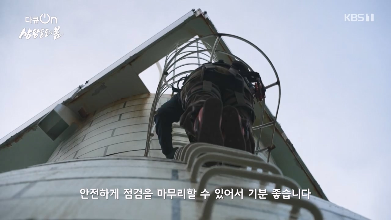 다큐 온.E249.240526p-NEXT.mp4_20240526_152350.838.jpg