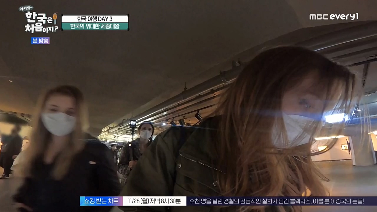 어서와 한국은 처음이지 시즌2.E238.221125p-NEXT.mp4_20221126_191539.871.jpg