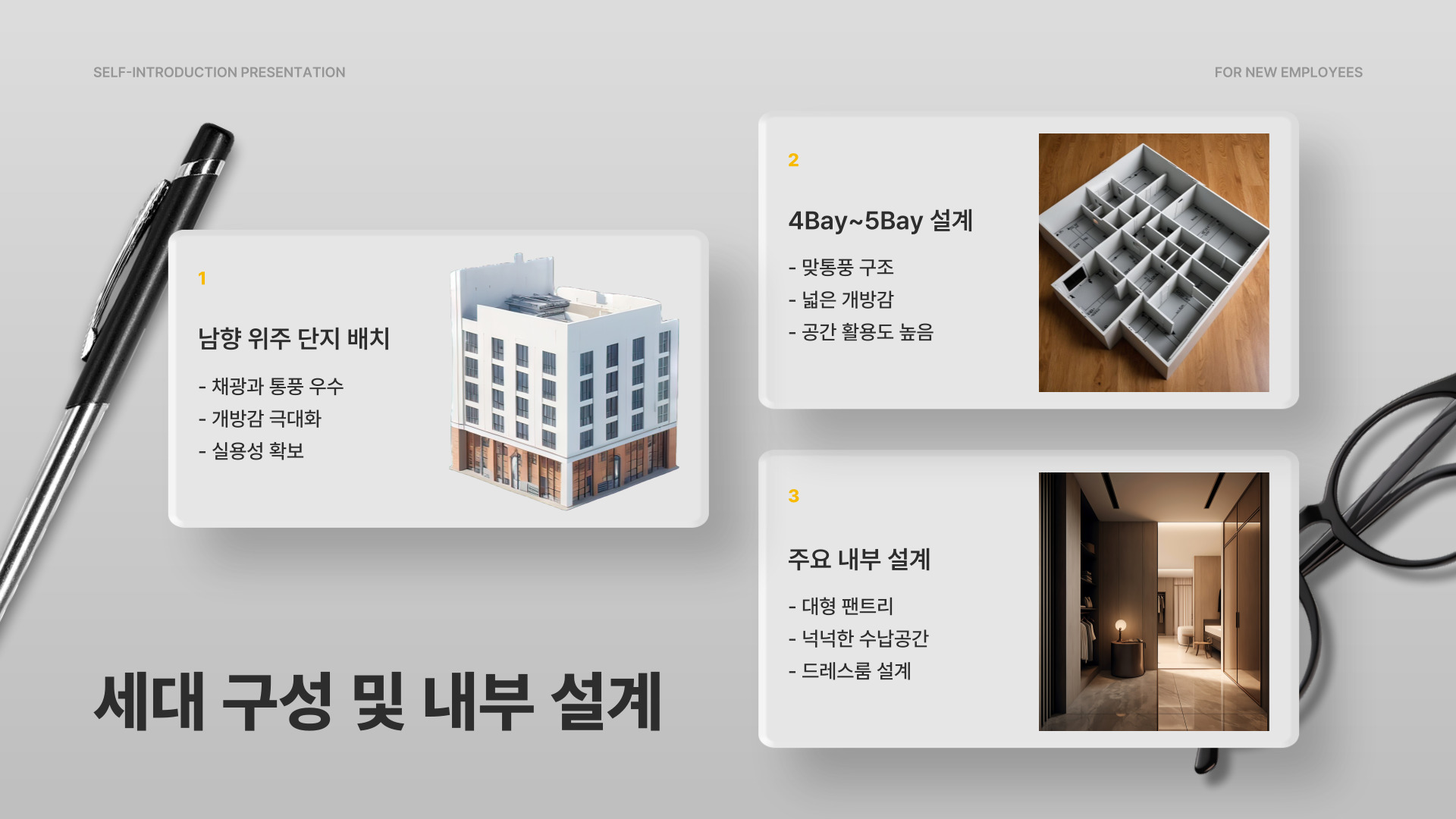 태화강