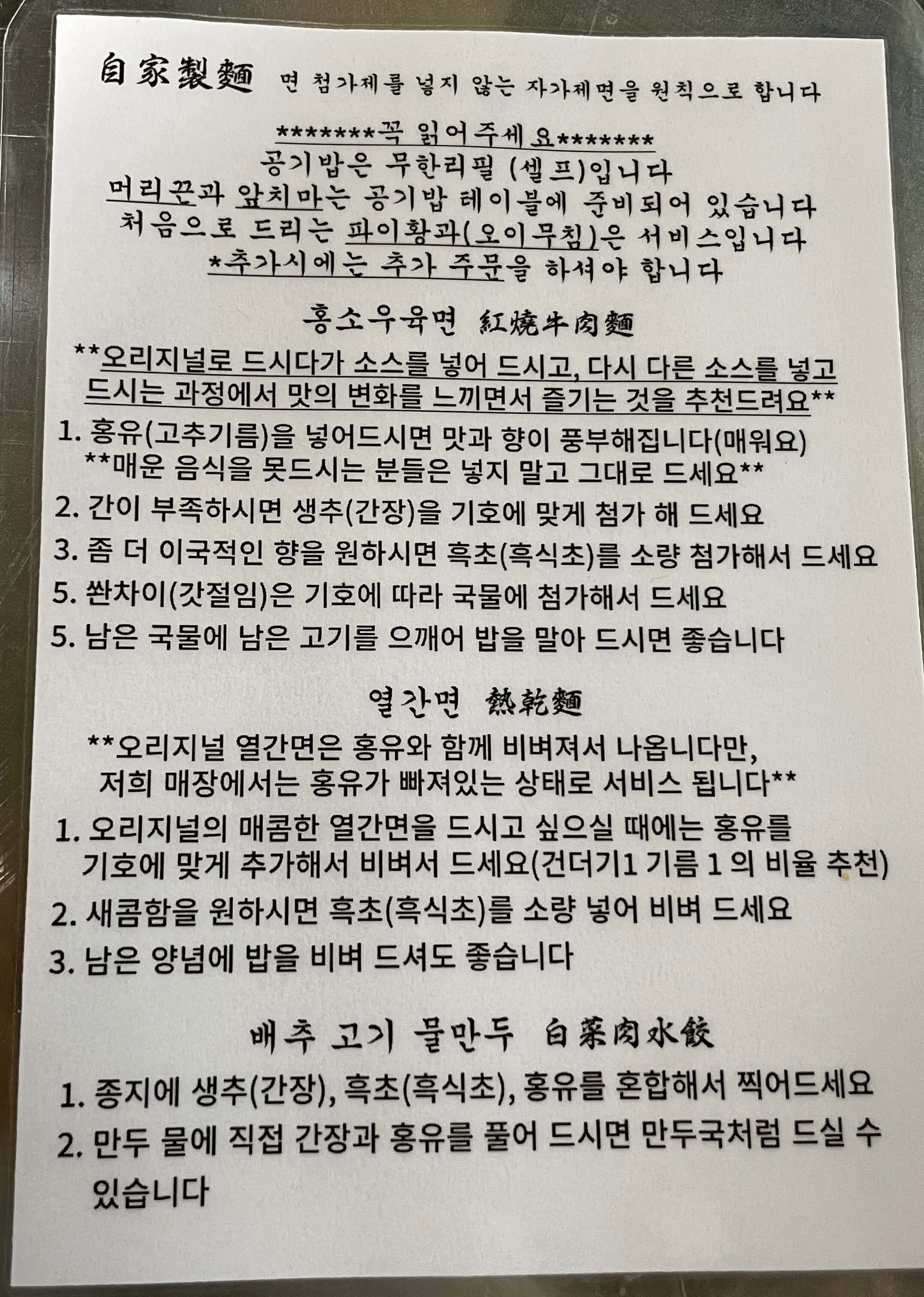 싱푸미엔관