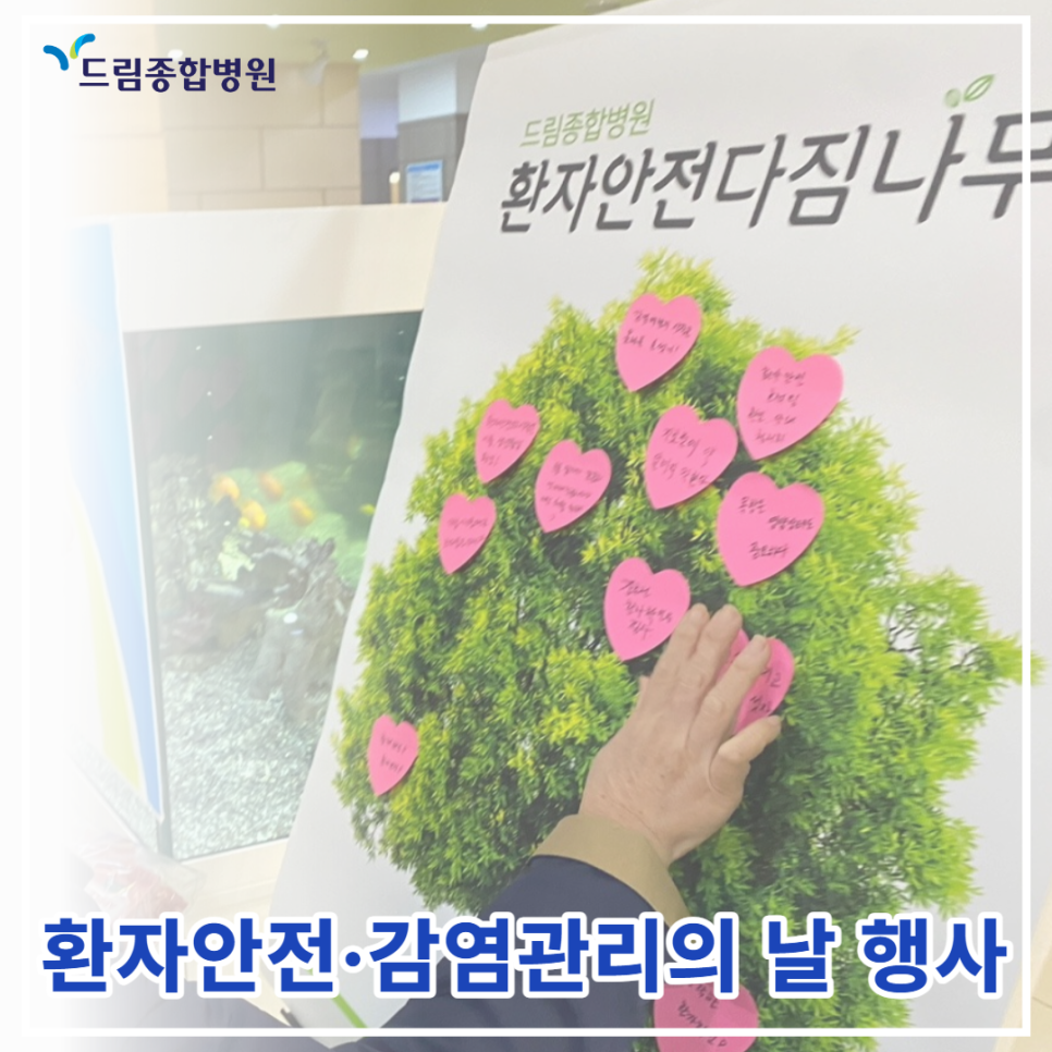 드림종합병원 이미지