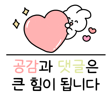 인메모리 펜션
