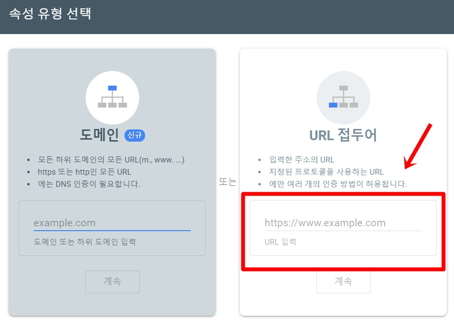 속성을 추가