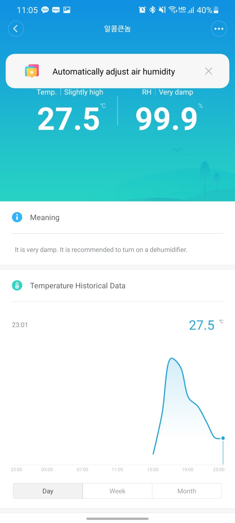 육지거북 사육용품 부화기 설정 샤오미 cctv 블루투스 온도계 타이머 콘센트 6