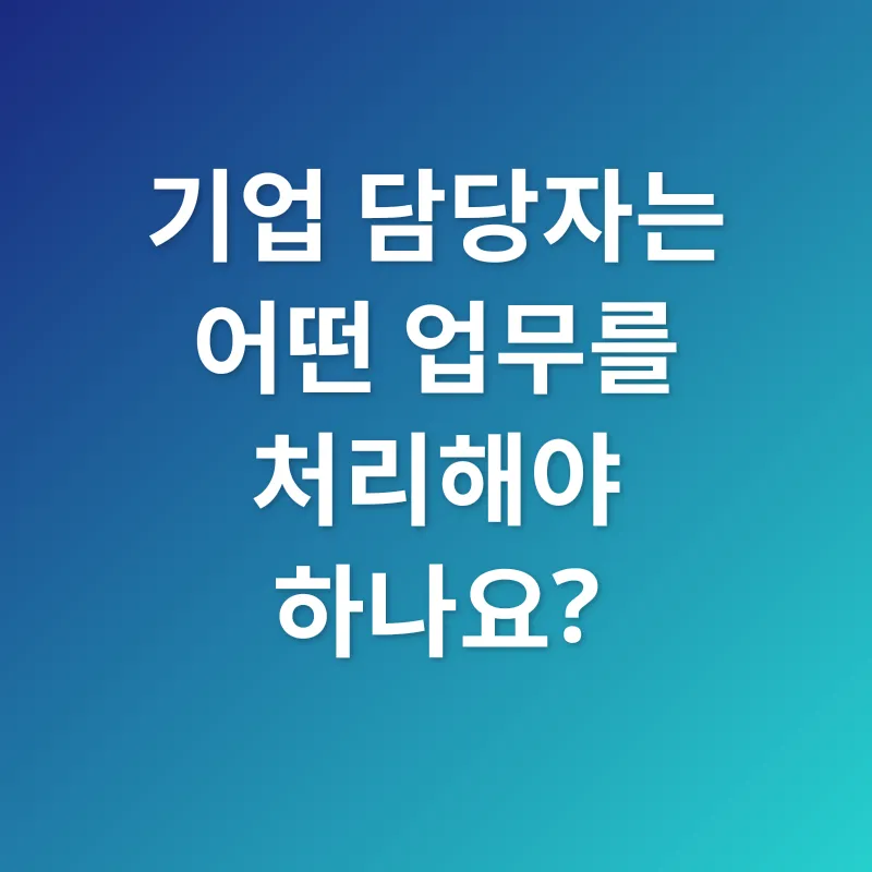 내일채움공제 세금_2