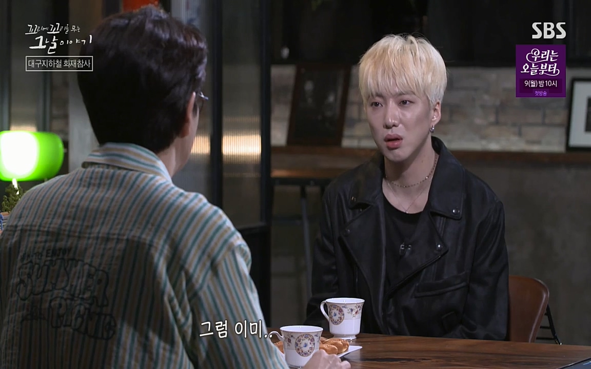 꼬리에 꼬리를 무는 그날 이야기.E27.220506p-NEXT.mp4_20220506_184244.866.jpg