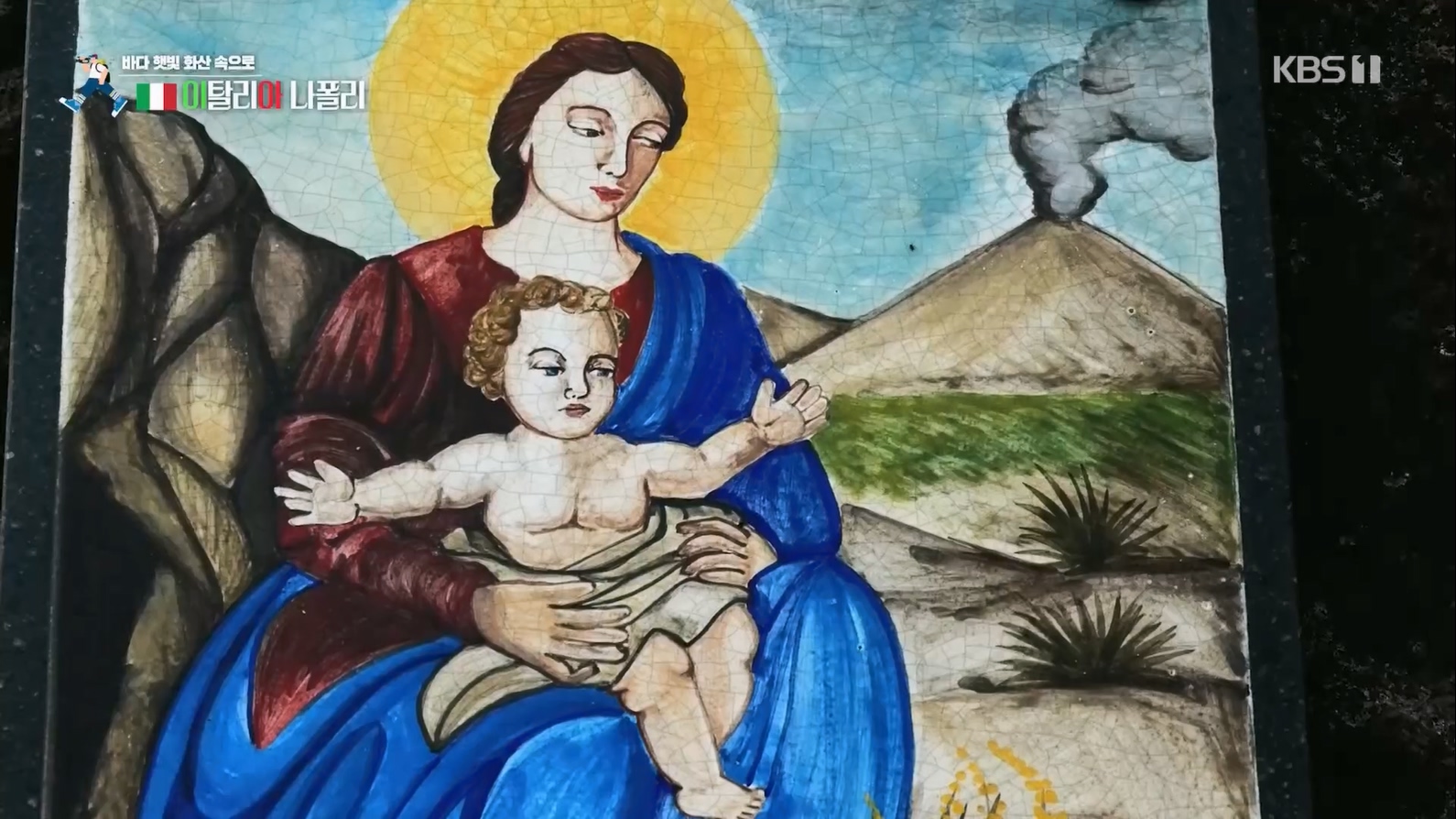 걸어서 세계속으로.E799.230708p.mp4_20230710_211556.595.jpg