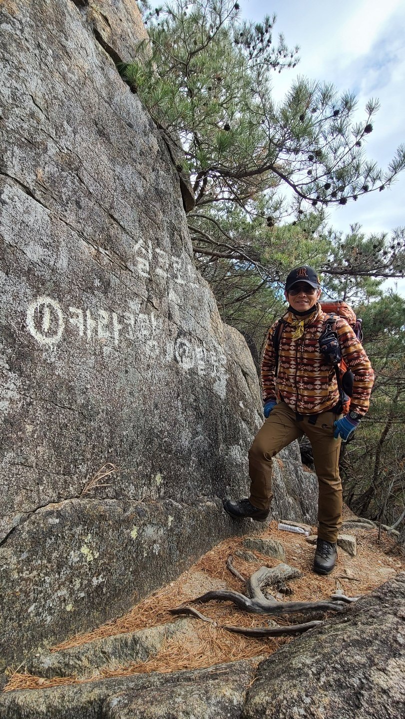 거창 우두산