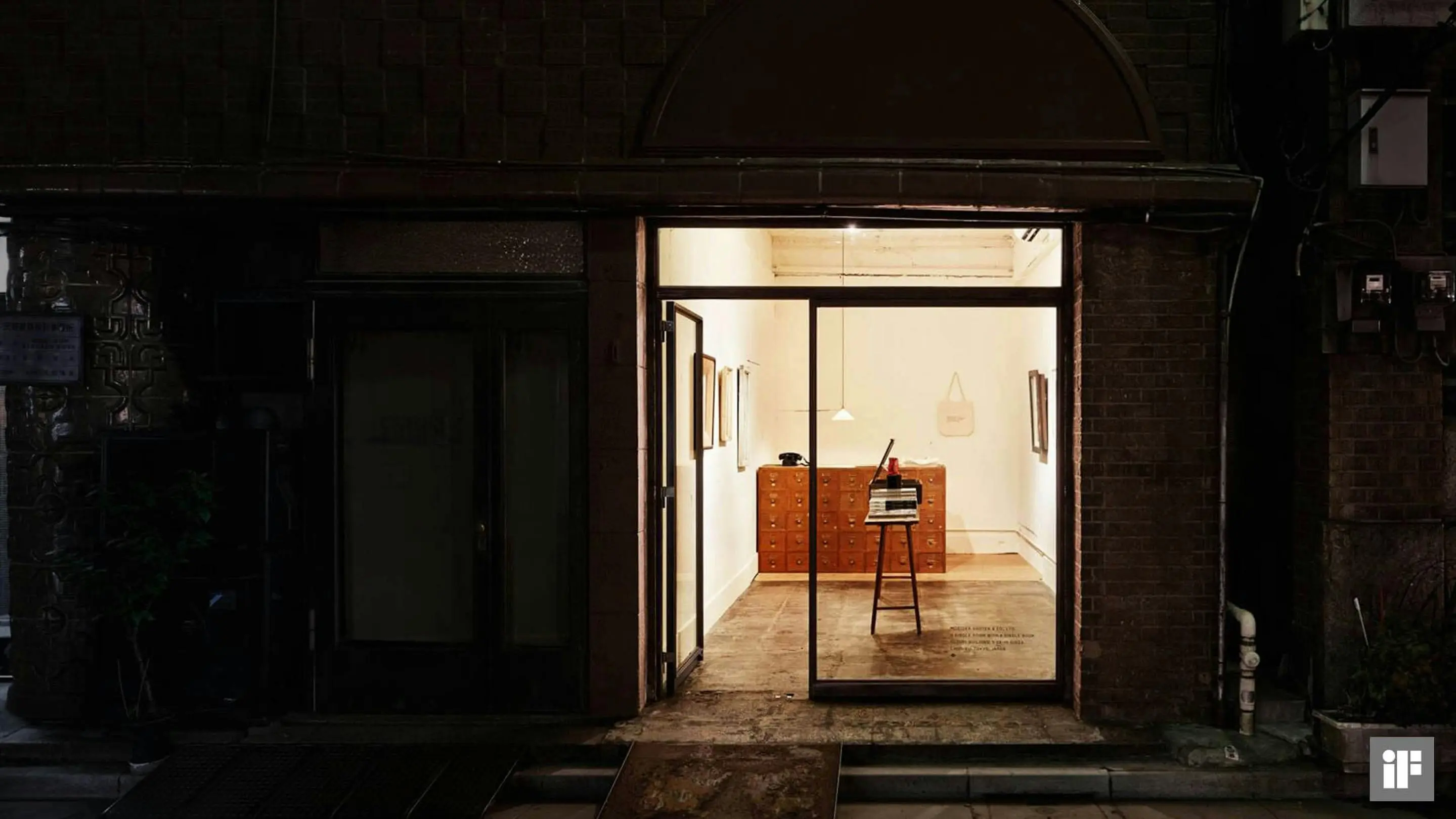 모리오카 서점 (Morioka Shoten, 일본 도쿄 긴자)