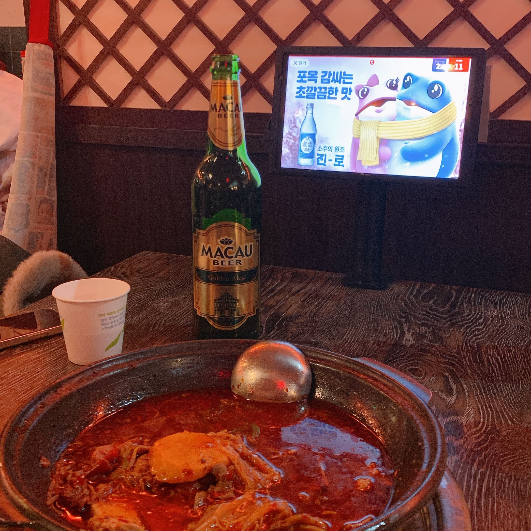 라라관 마카오 병맥주에 마라훠궈전골