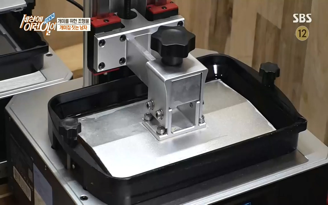 순간포착 세상에 이런일이.E1193.220816.H265p-BULDU.mp4_20220817_204241.654.jpg