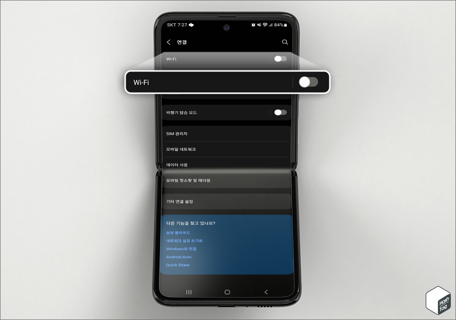 삼성 갤럭시 &gt; 설정 &gt; 연결 &gt; Wi-Fi
