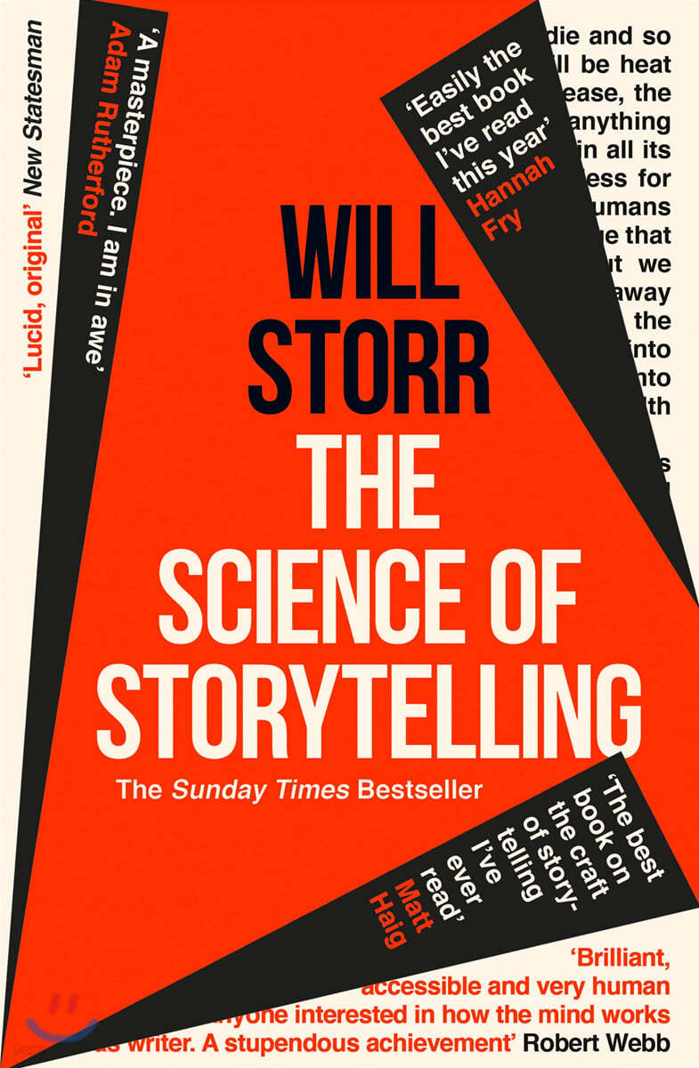 ‘The Science of Storytelling’ 책 표지