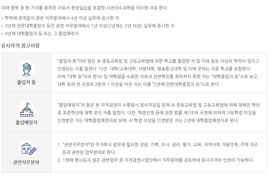 권한 부여