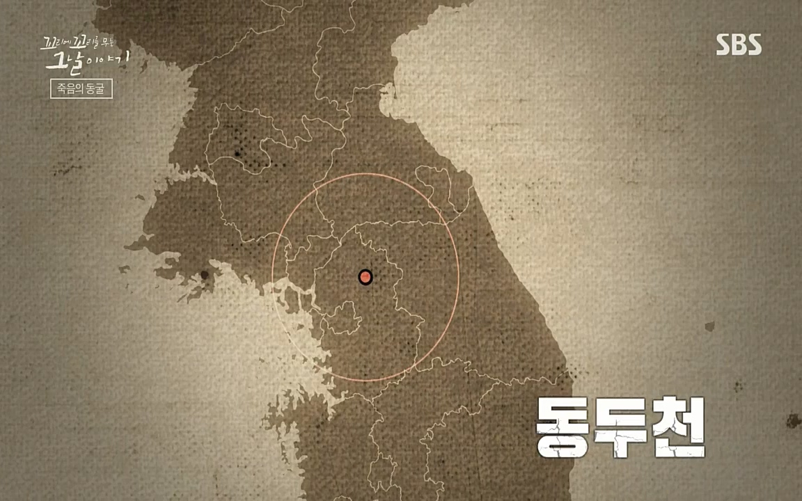 꼬리에 꼬리를 무는 그날 이야기.E40.220812p-NICE.mp4_20220813_145451.513.jpg