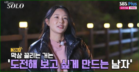 옥순3