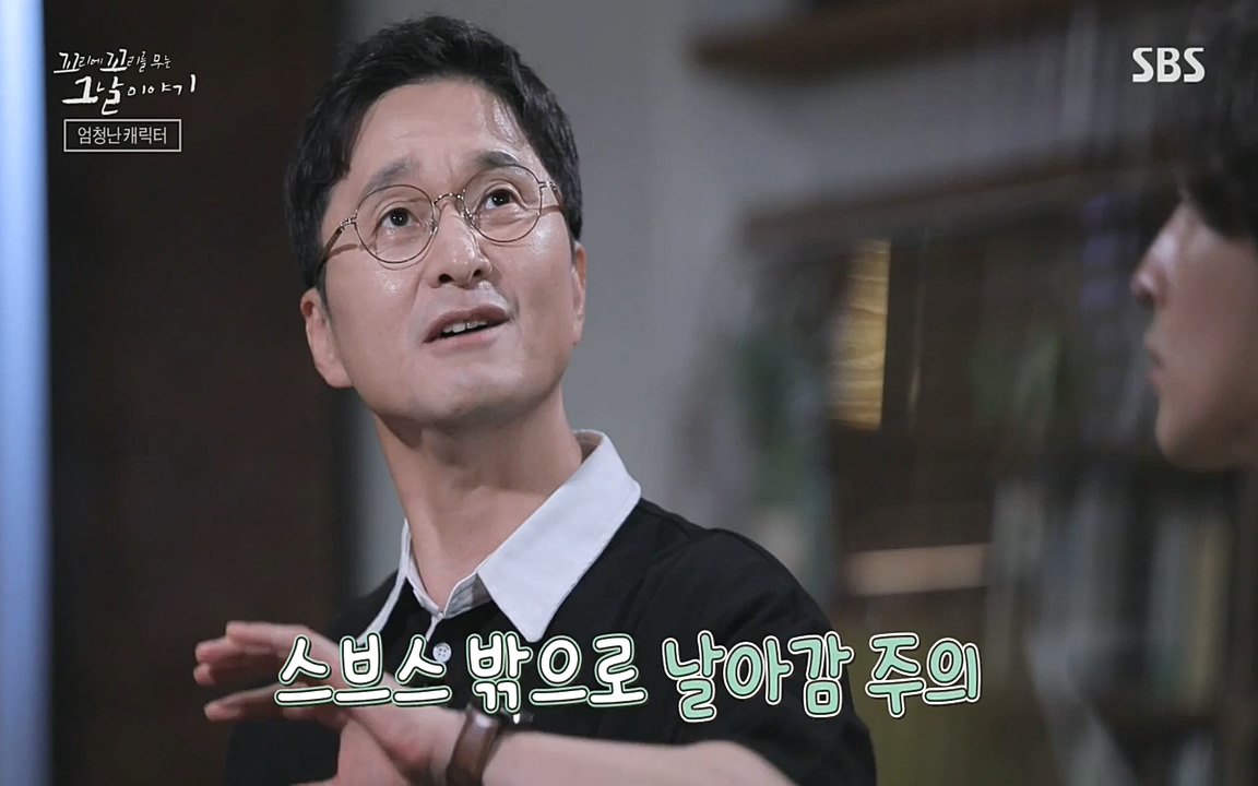 꼬리에 꼬리를 무는 그날 이야기.E41.220819p-NEXT.mp4_20220820_160739.641.jpg