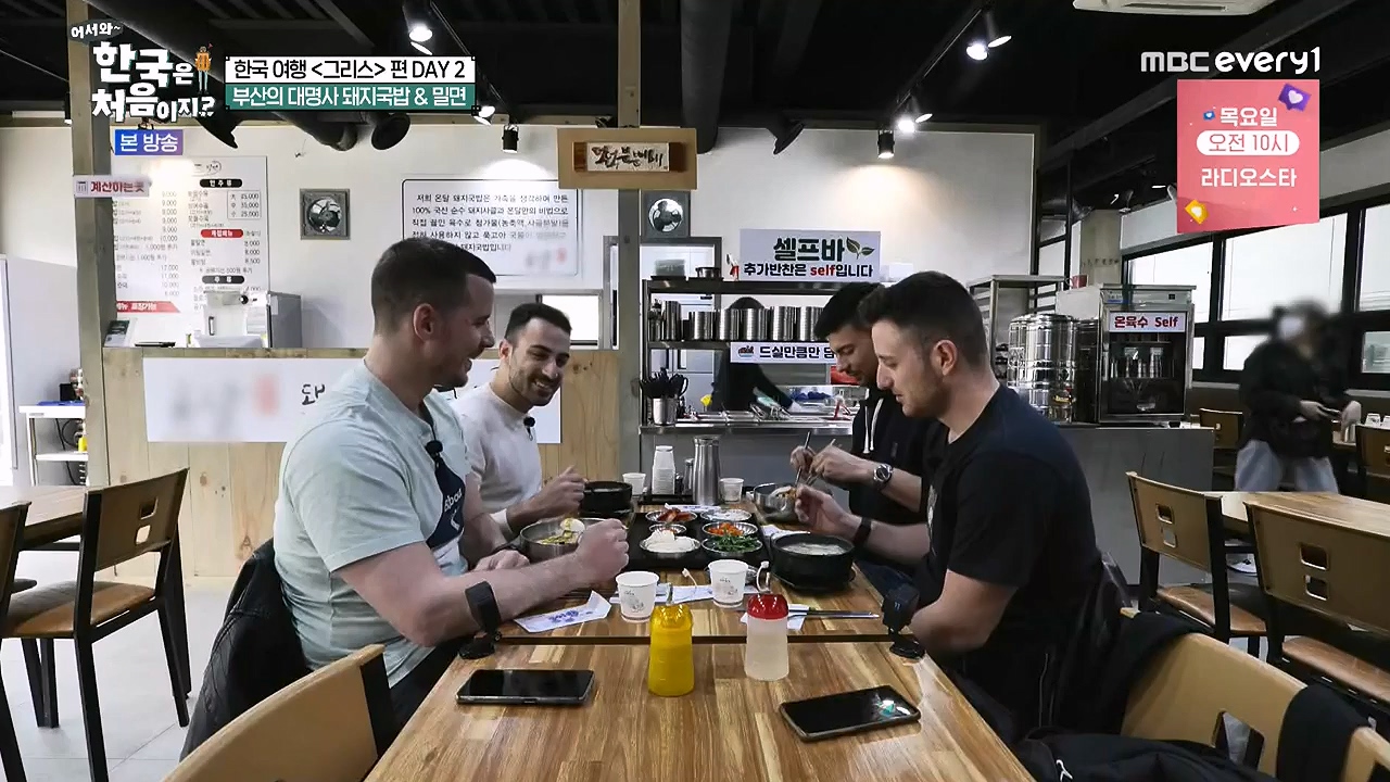 어서와 한국은 처음이지 시즌2.E321.240705p-NEXT.mp4_20240706_133228.162.jpg