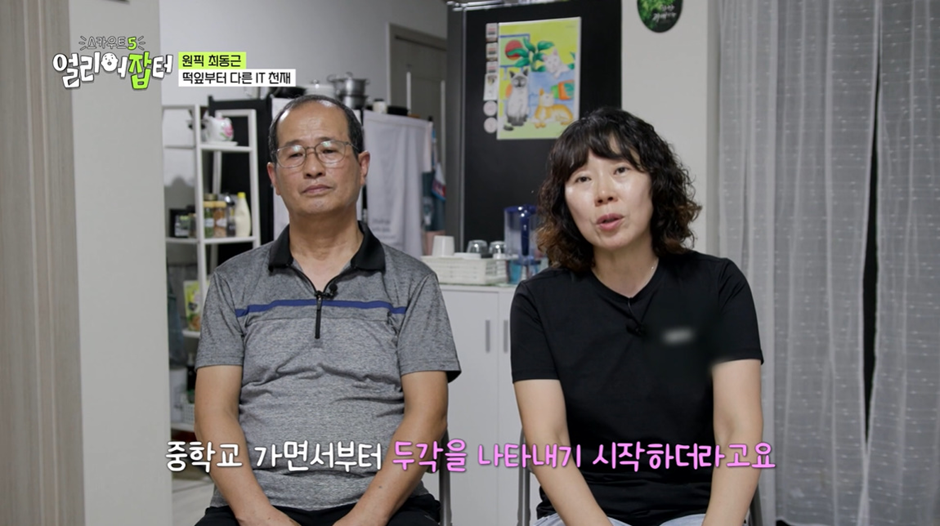 진짜 보기 드문거 같은 회사 대표를 이름으로 호칭한다는 회사 | 인스티즈