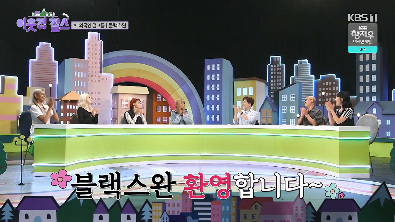 이웃집 찰스.E404.230920p-NEXT.mp4_20230923_175219.551.jpg