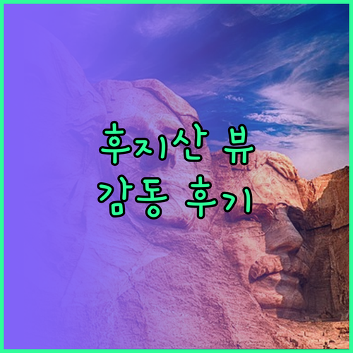 야마나카 호수 료칸 REItokuko