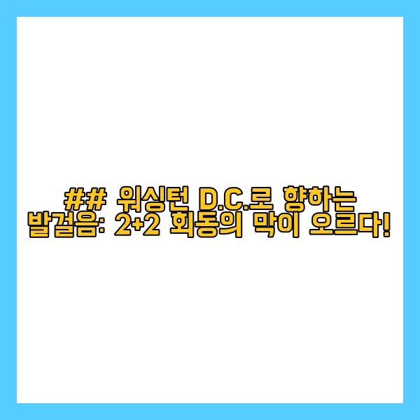 한미통상 이미지