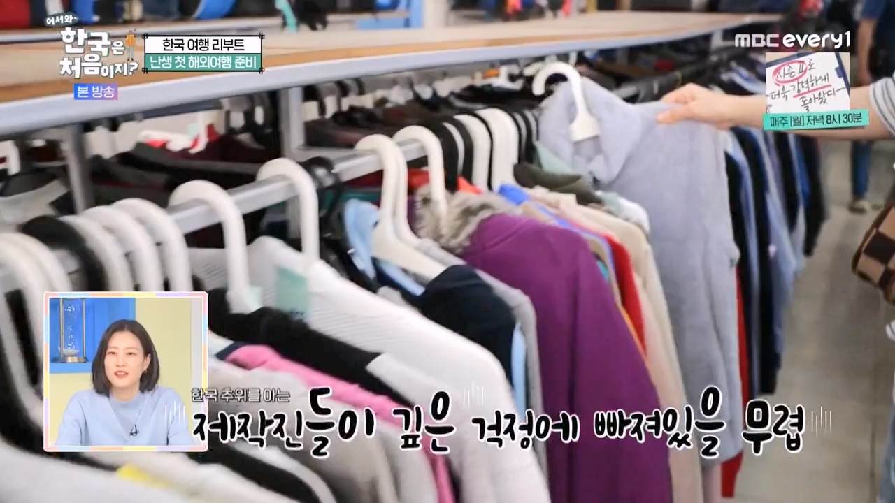 어서와 한국은 처음이지 시즌2.E298.240119p-NEXT.mp4_20240119_202303.846.jpg