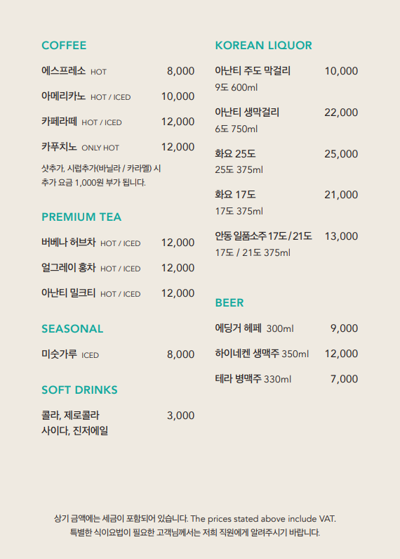 감태해장국 이미지