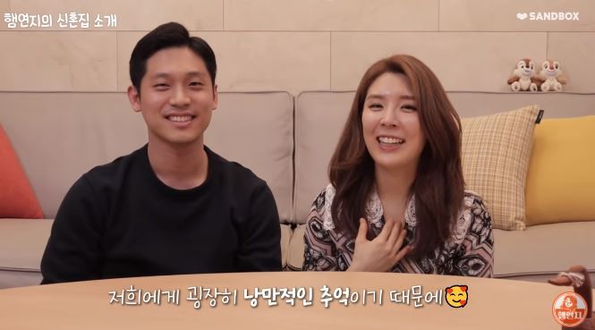 함연지 과거와 남편