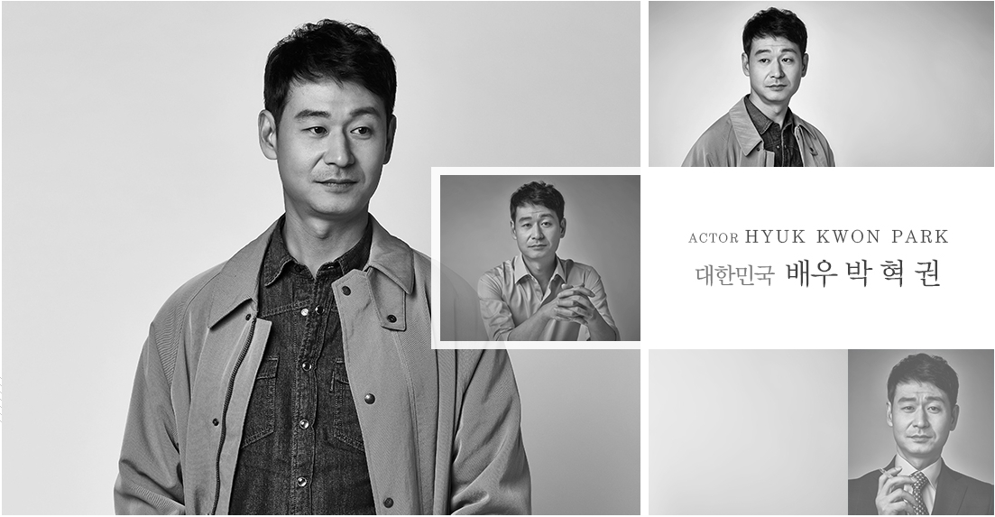 박혁권 혁권닷컴에서