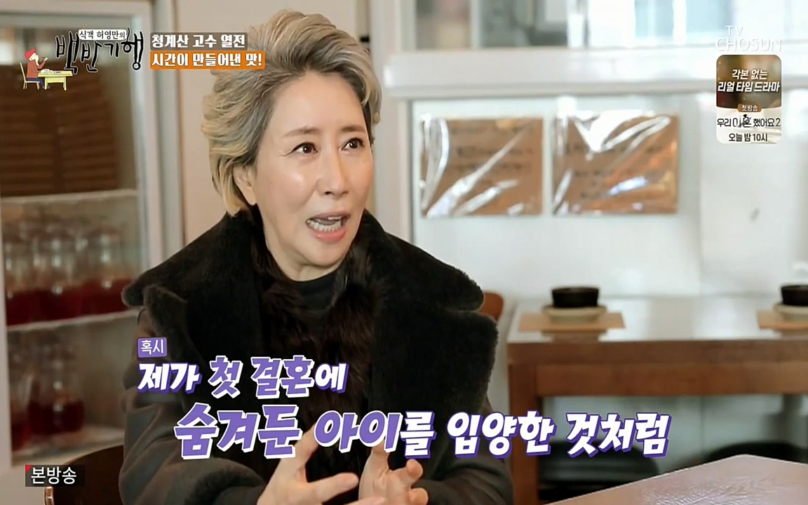 식객 허영만의 백반기행.E147.220409p-NEXT.mp4_20220409_172028.020.jpg