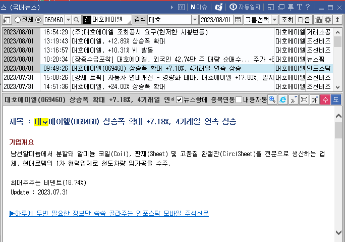 대호컴퓨터 이미지