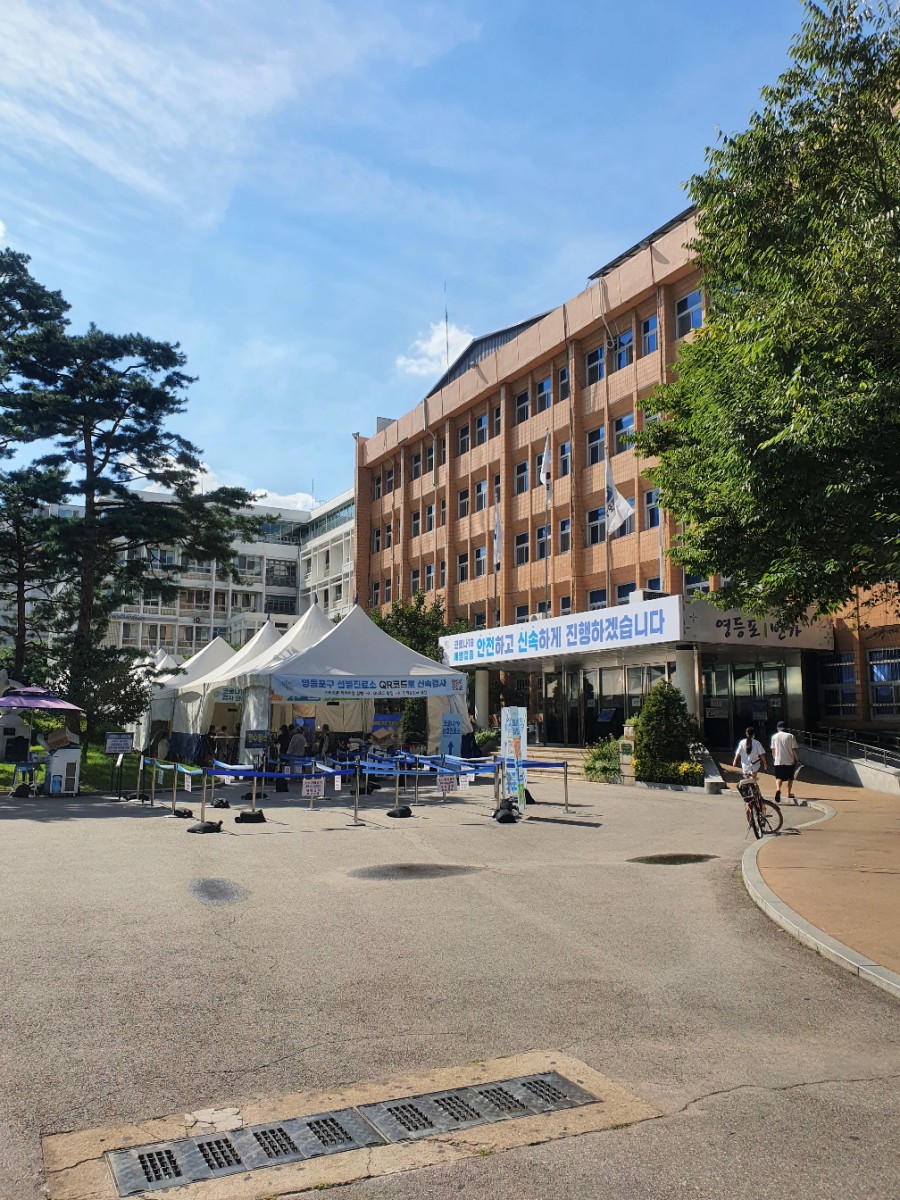 주소를 관할하는 주민센터를 찾는 휴대폰에 정부24전입신고방법+ 4