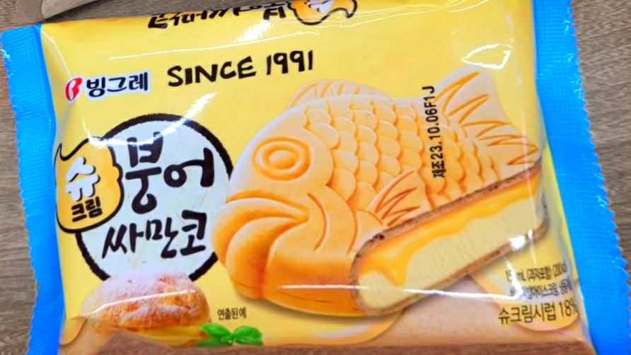  드디어 나왔다! 슈크림 붕어싸만코 맛, 가격, 파는곳, 칼로리 정보 솔직리뷰 후기