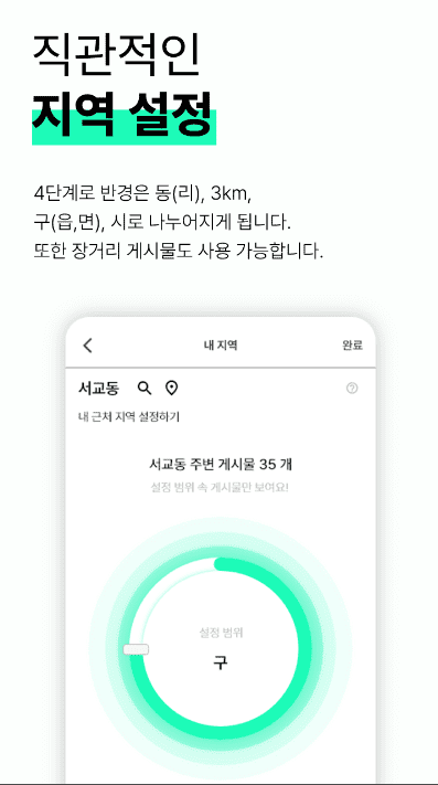 etc-image-17