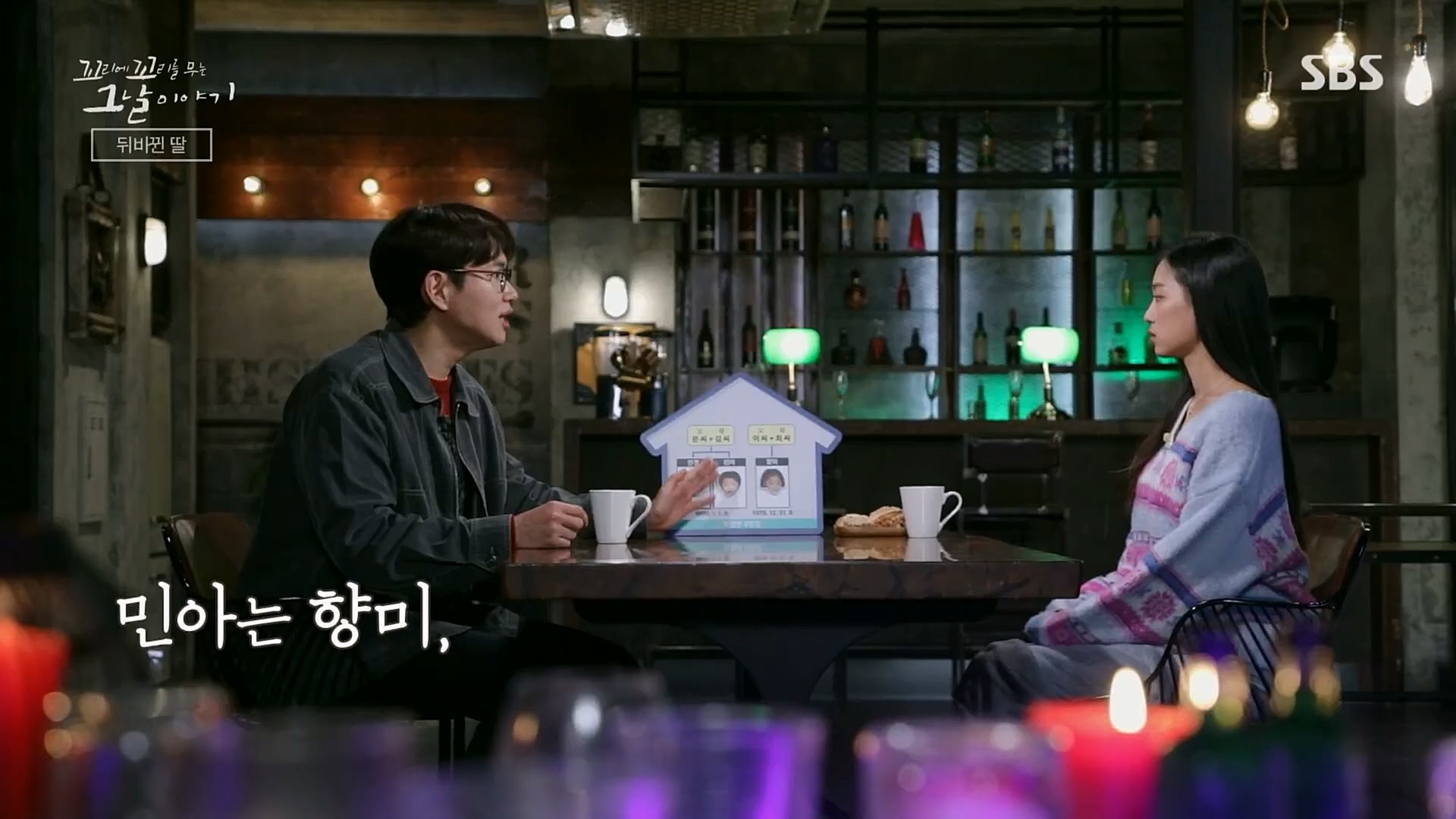 꼬리에꼬리를무는그날이야기.E64.230202p.H264-F1RST..mp4_20230205_192946.729.jpg