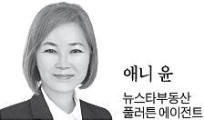 [부동산 칼럼]미국 부동산 소유권의 형태