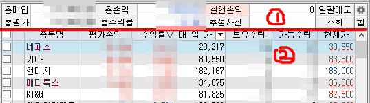 출력 리얼데이터