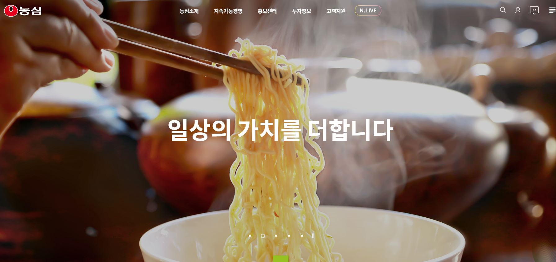  농심 배당금(2020년 배당금)
