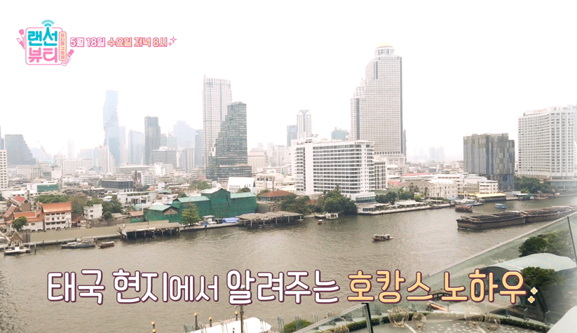 픽! 온라인 뷰티 이수정 쇼호스트 집 공개 뷰티 방송 너무 재밌어요. 17