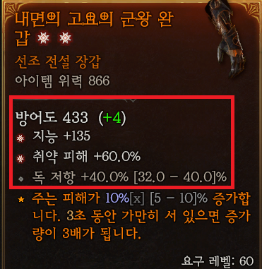  정보의 호수
