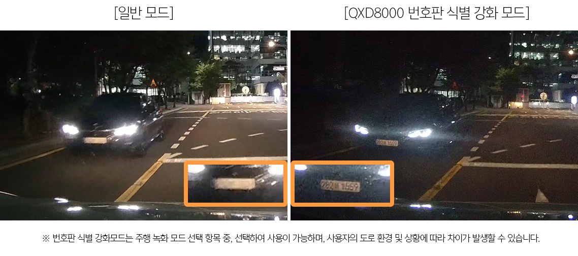 아이나비 QXD8000 상세설명과 사용설명서 바로보기 - undefined - 제품 상세설명 아이나비 QXD8000 상세설명과 사용설명서 바로보기 - undefined - 제품 상세설명